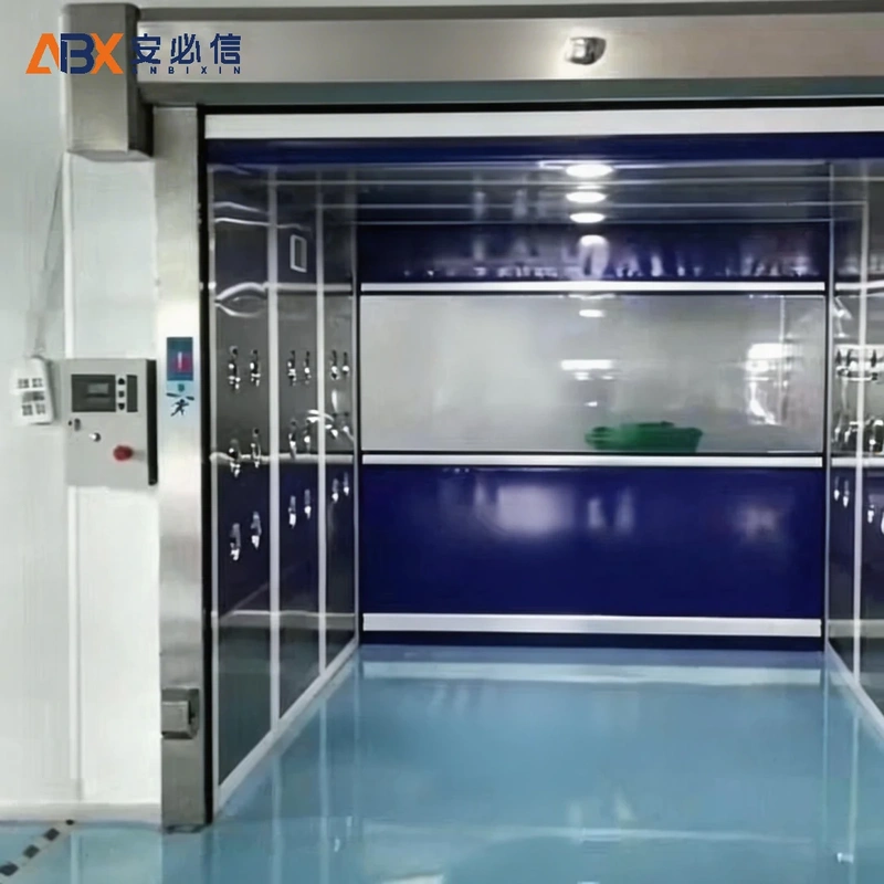 北海高速门